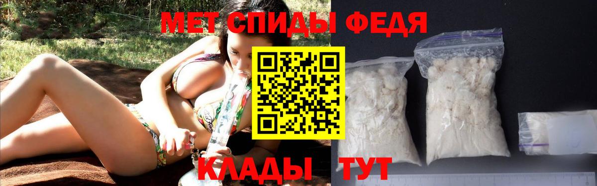 Улан-Удэ  Амфетамин 98%  АМФЕТАМИН  Вход с VPN 