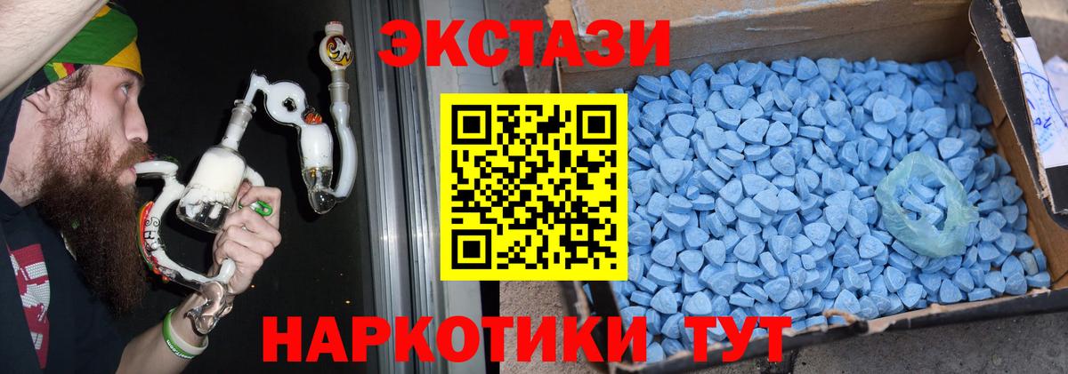 Ecstasy Punisher Улан-Удэ
