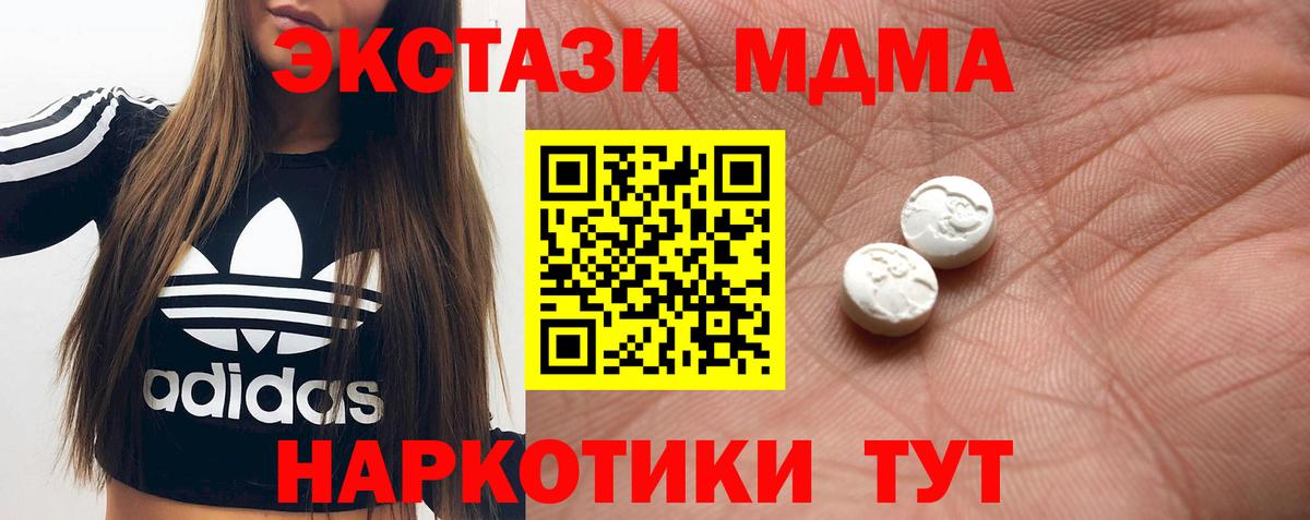 ссылка на мегу как зайти  Ecstasy Дубай  Улан-Удэ  Вход с VPN  Ecstasy 300 mg  Ecstasy  наркошоп 