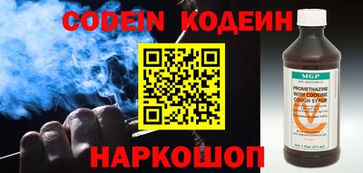 мет Ипатово