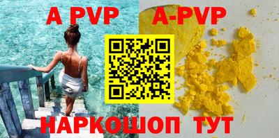 Альфа ПВП Ирбит