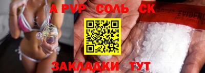 марихуана Изобильный