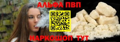 Альфа ПВП Ирбит