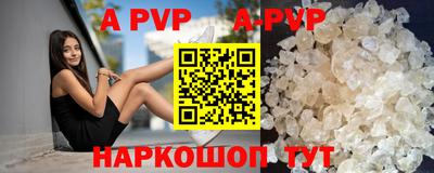 Альфа ПВП Ирбит