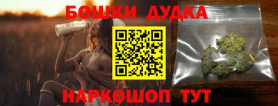 марихуана Изобильный