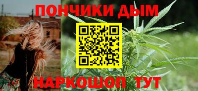 мет Ипатово