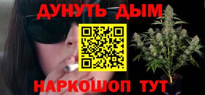 марихуана Изобильный
