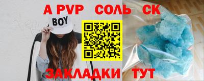 мет Ипатово