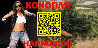 марихуана Изобильный