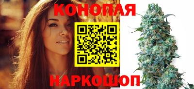 марихуана Изобильный