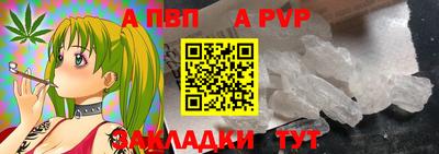 мет Ипатово
