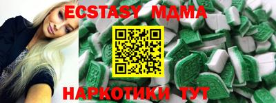 мет Ипатово