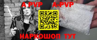 Альфа ПВП Ирбит
