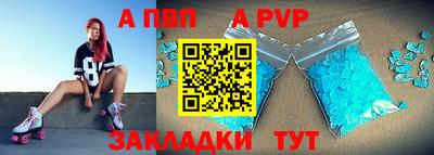 мет Ипатово