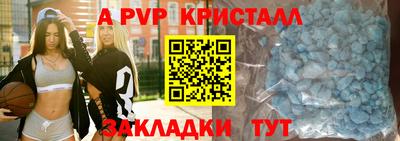 мет Ипатово