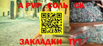 марихуана Изобильный