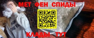 мет Ипатово