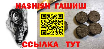 мет Ипатово