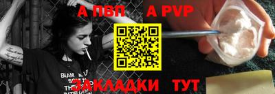 Альфа ПВП Ирбит