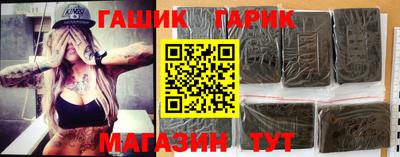 мет Ипатово