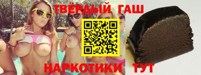 мет Ипатово
