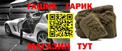 марихуана Изобильный