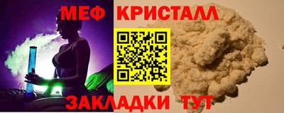 мет Ипатово