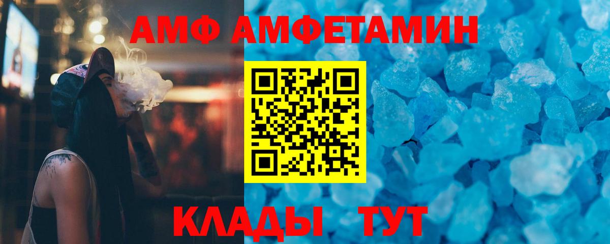 Метамфетамин пудра  Вход с VPN  Улан-Удэ 