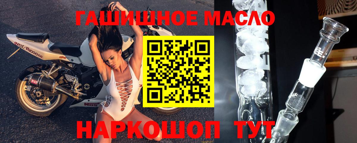 ТГК вейп с тгк  Дистиллят ТГК вейп  Улан-Удэ  цены   Вход с VPN 