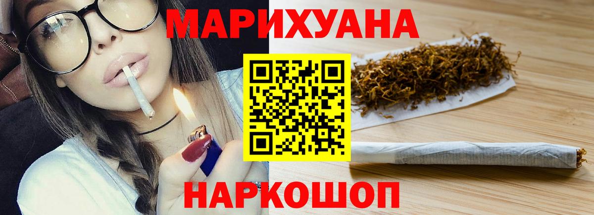 Бошки марихуана Bruce Banner Улан-Удэ